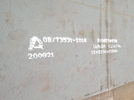 海曙容器板-16MnDR