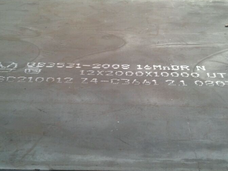 海曙压力容器板